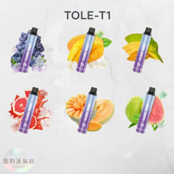 TOLE T1一次性一萬口 現貨 TOLE T1一次性一萬口 現貨 三隻優惠 TX一次性 一次隻主機 鴨嘴獸主機 ILIA一次性 LANA煙彈 RELX一次性 拋棄式 拋棄式主機 電子煙 蒸氣店