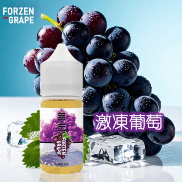 -88.8℃ 冰糖雪梨 | 激凍葡萄 88.8℃ 系列煙油 小煙油 小菸油 888煙油 888菸油 雪梨煙油 葡萄菸油 電子煙油 電子煙菸油 LH菸油 將軍煙油 水果煙油 蒸氣賣場 蒸氣店