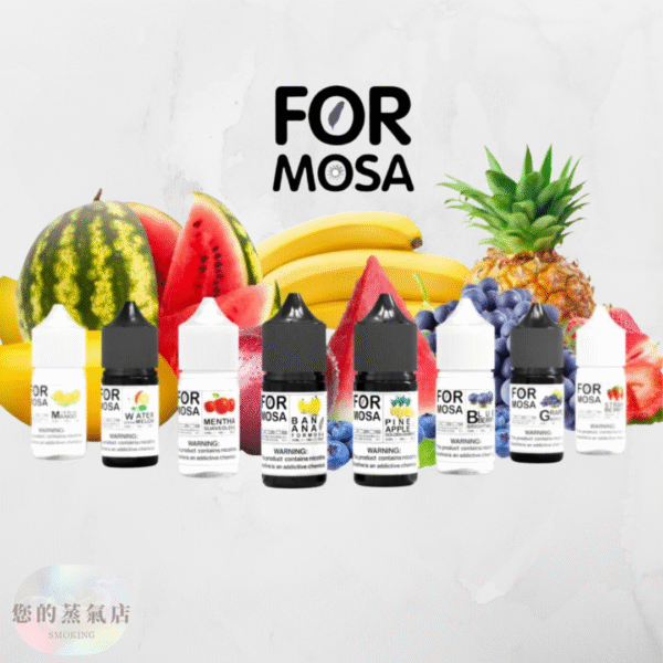 Formosa 福爾摩沙 小煙油 小菸油 福爾摩沙煙油 台灣煙油 台灣品牌菸油 小菸煙油 電子煙油 藍冰煙油 將軍煙油 LH煙油 創世紀煙油 蒸氣賣場 蒸氣店