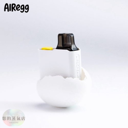 AirEgg 英國主機 Airscream  小煙主機｜超Q便攜 電子煙 小煙 | 注油式主機 | 英國主機 | 氣泡2代 | 英國氣泡主機 | 蒸氣店 潮流商城 蒸氣孤兒院