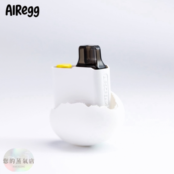 AirEgg 英國主機 Airscream  小煙主機｜超Q便攜 電子煙 小煙 | 注油式主機 | 英國主機 | 氣泡2代 | 英國氣泡主機 | 蒸氣店 潮流商城 蒸氣孤兒院