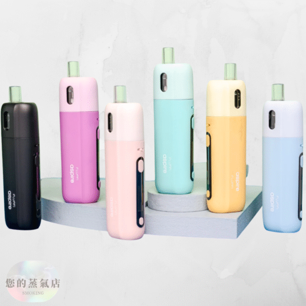 Aspire Fluffi 酪梨妹妹主機 酪梨寶寶主機 英國主機 斯萊克主機 小蠻牛主機 香氛天堂 蒸氣樂園 潮流商城 電子煙 蒸氣店