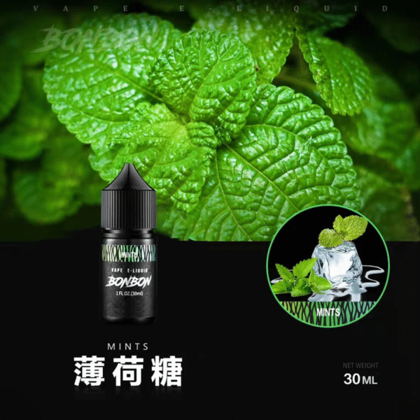 BONBON 邦邦 煙油 邦邦煙油 邦邦小菸油 邦邦系列 將軍煙油 DER菸油 DEAR煙油 LH煙油 ILIA煙油 電子煙油 小煙 蒸氣賣場 蒸氣店 潮流商城