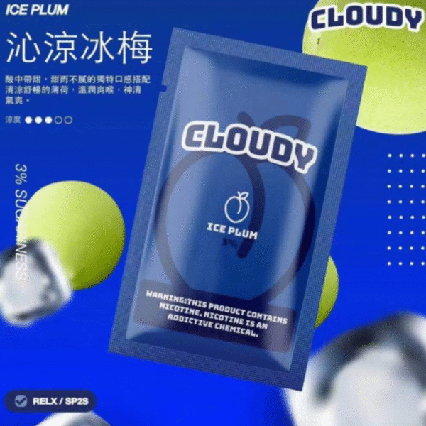 通用彈 Relx/sp2煙彈/Relx煙彈/Sp2s/sp2s煙彈/INSTAR/NT ONE/QNGTI/黑客/黑武士/CYONE/cloudy煙彈 蒸氣店 蒸氣孤兒院 蒸氣世代