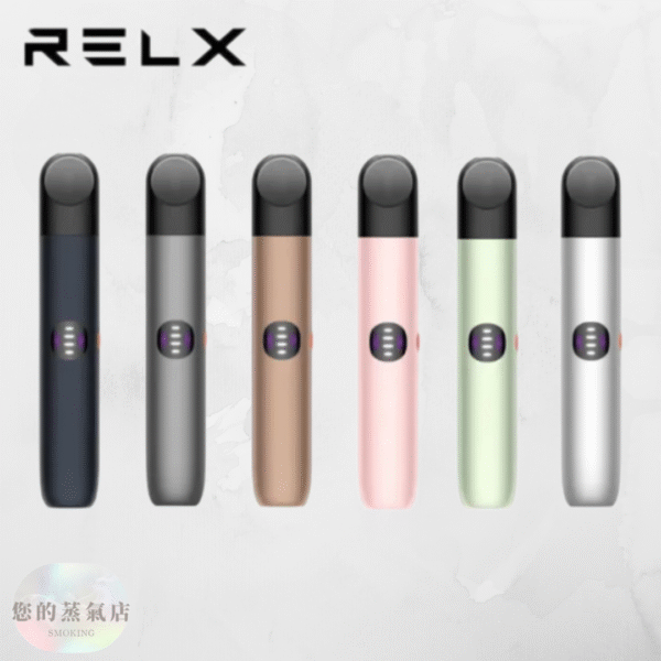 RELX 悅刻六代 主機 (1) RELX 悅刻六代 主機 RELX 悅刻六代 Relx 6代電子菸 relx infinity 2 悅刻六代主機 RELX Infinity 2 煙機 relx 6代悅刻 電子煙 電子菸 拋棄式電子煙 蒸氣店
