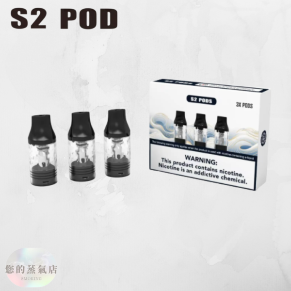 S2 POD KITS將軍換彈 S2 POD KITS將軍換彈 SAMURAI S2 POD 將軍主機 小煙主機 將軍S2 POD 0.8Ω 小煙主機 空煙彈一盒三顆 注油主機 換彈式 電子煙 | 小煙油 | DER小煙油 | 斯萊克主機 | 蒸氣賣場 蒸氣店 潮流商城