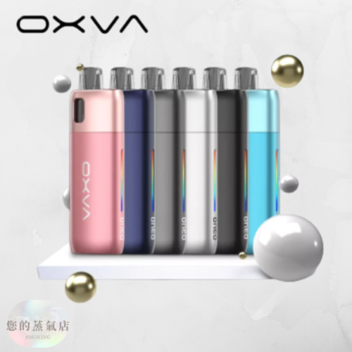 OXVA ONEO奧尼奧40W 小蠻牛 電子煙 空倉奧尼奧電子煙