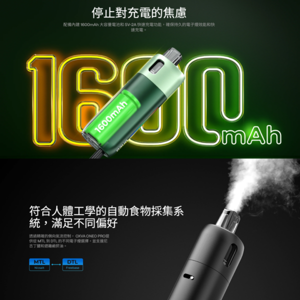 OXVA ONEO奧尼奧40W (4)_0 OXVA ONEO奧尼奧40W 小蠻牛 電子煙 空倉奧尼奧電子煙