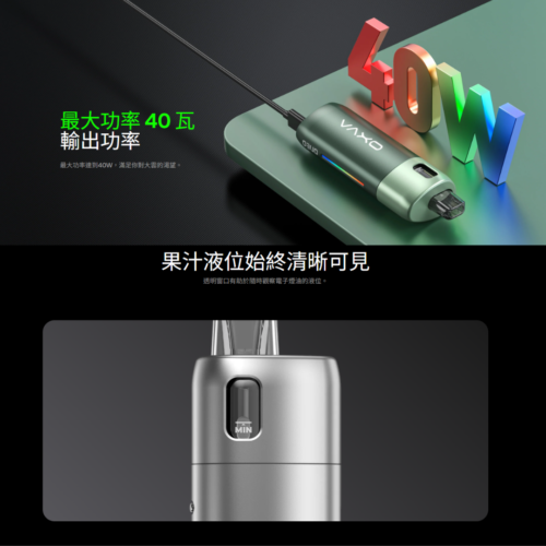 OXVA ONEO奧尼奧40W (6)_0 OXVA ONEO奧尼奧40W 小蠻牛 電子煙 空倉奧尼奧電子煙
